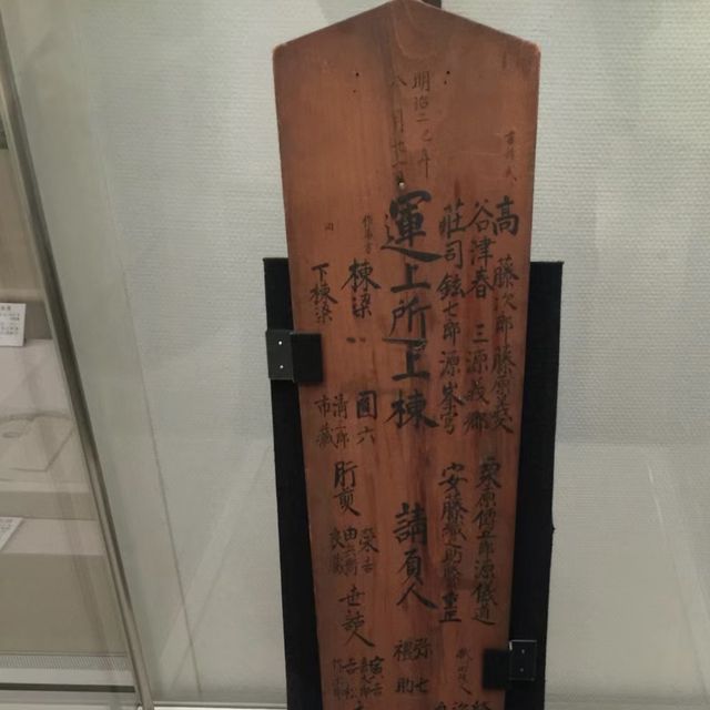 穿越時光的歷史之旅：新潟市歷史博物館 🏰⏳🔍