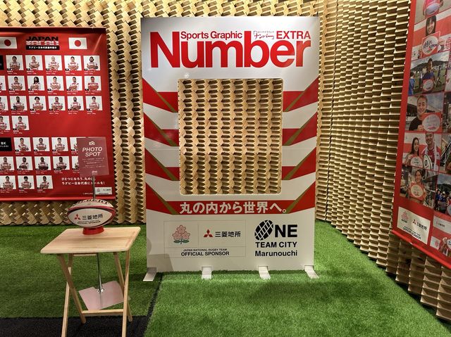 東京『Have a Nice TOKYO!』が期間限定『ONE TEAM CITY Marunouchi BASE』に！
