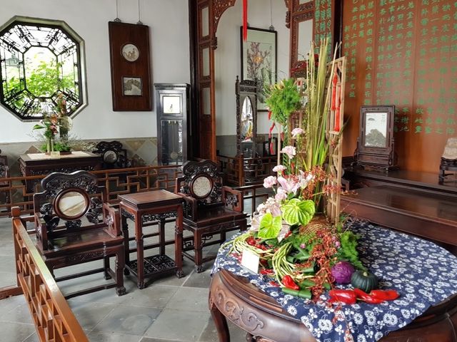 Lion Grove Garden