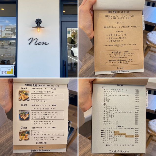 加古川ランチ週替わりメニューとスイーツが大人気