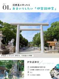 【淡路島】本当は教えたくない！自家製プリンカフェ🍮