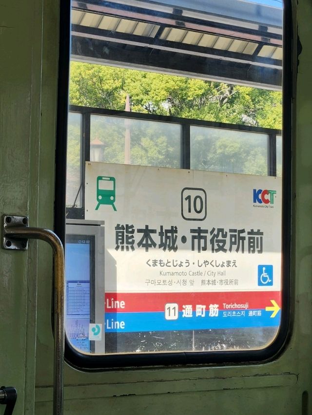 🇯🇵北九州之旅•添上金衣的熊本城🏯✨️