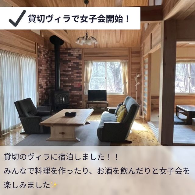 【オシャレスポットたくさん!1泊2日の那須ドライブ女子旅🚗】 【オシャレスポットたくさん!1泊2日の那須ドライブ女子旅🚗】