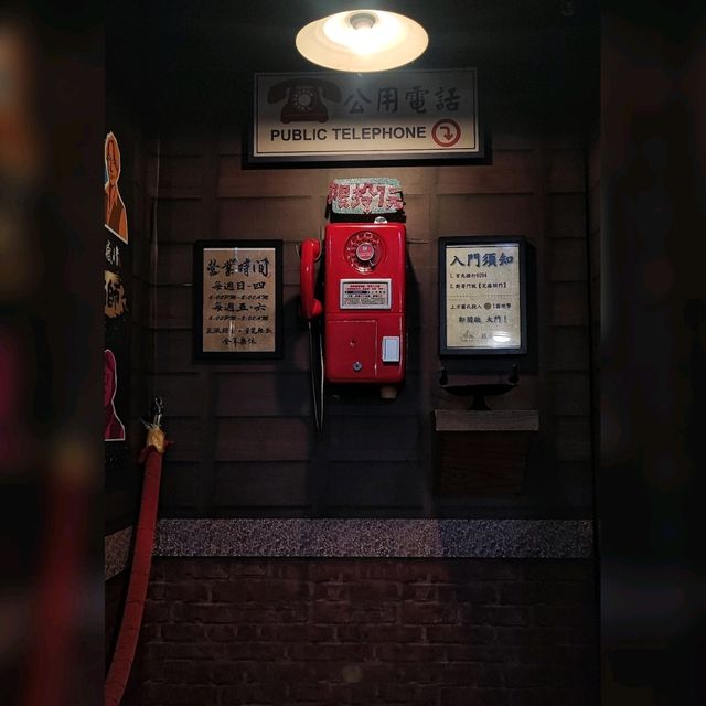 台北東區古早風格酒吧🍹🍸🍻