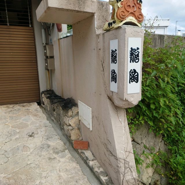 沖縄観光！2023 「壺屋やちむん通り」