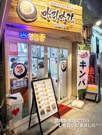 【大阪観光】鶴橋で本場に負けない巻き立てキンパを味わう！