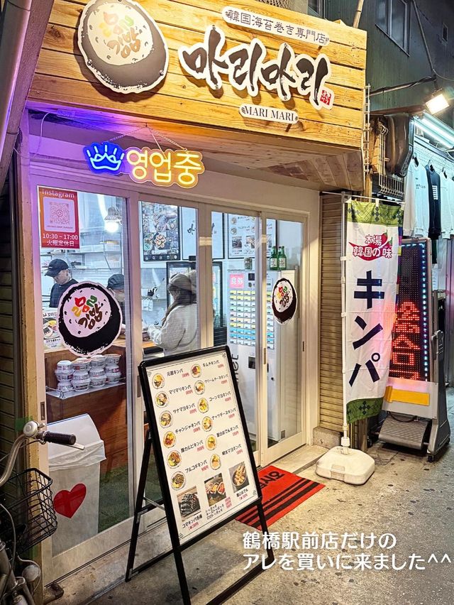 【大阪観光】鶴橋で本場に負けない巻き立てキンパを味わう！