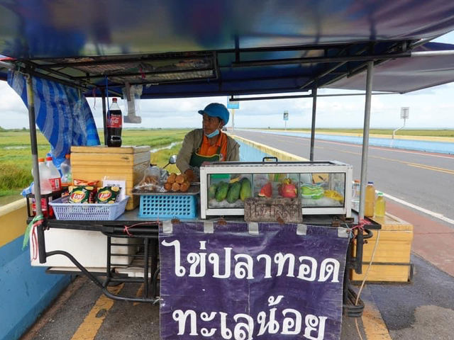 สะพานเฉลิมพระเกียรติ 80 พรรษาฯ หรือสะพานเอกชัย