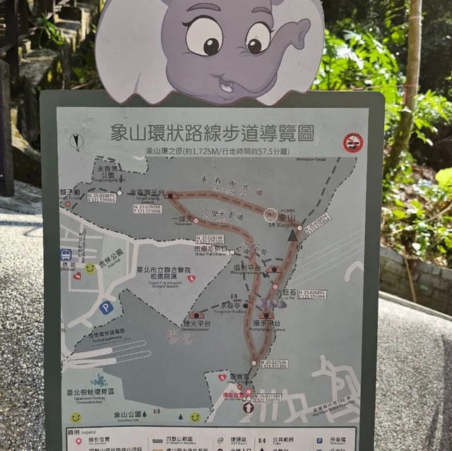 จุดชมวิว Taipei 101 - Xiangshan Elephant Moutain