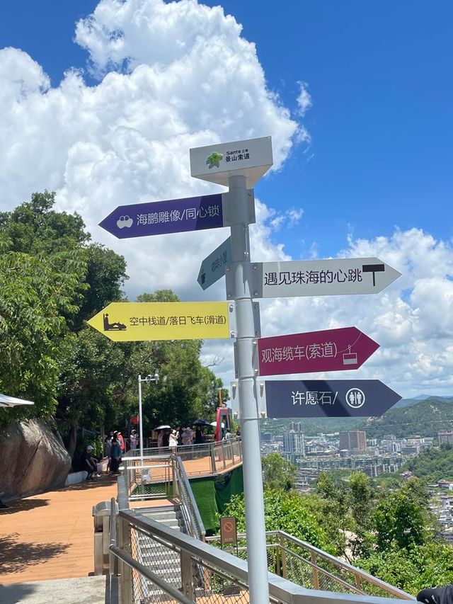 【珠海石景山觀光索道】最佳觀賞珠海風景地點