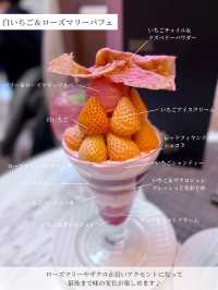 【東京/品川】上から下までぎっしりいちご🍓の贅沢パフェ