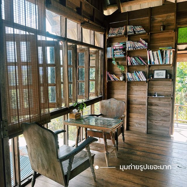 บ้านจักษ์กะพัฒน์