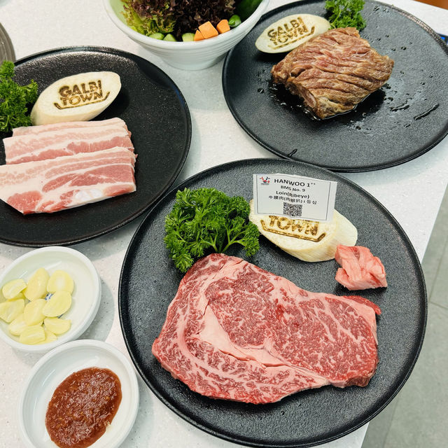 韓牛燒肉餐廳 🇰🇷GALBI TOWN🥩