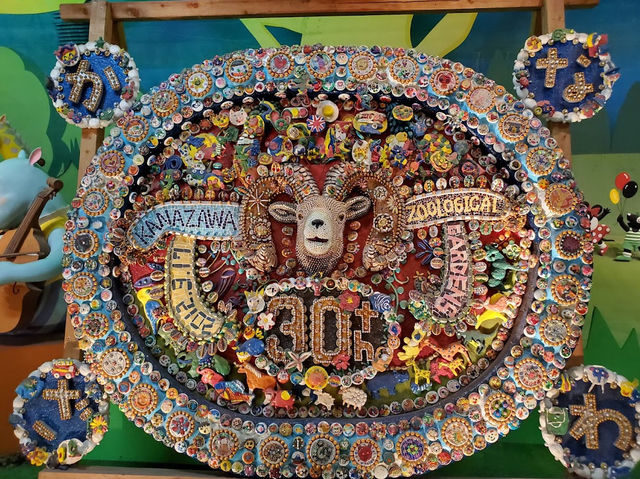 Kanazawa Zoo