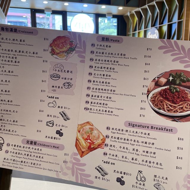 天水圍濕地公園台式Cafe🥐牛角包天堂