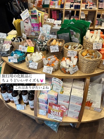 日本で韓国コスメがいろいろ買えちゃう場所？ | Trip.com 東京