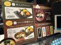 東京・東京駅。東京駅でおにぎりとお味噌汁『ほんのり屋 ×marukome』