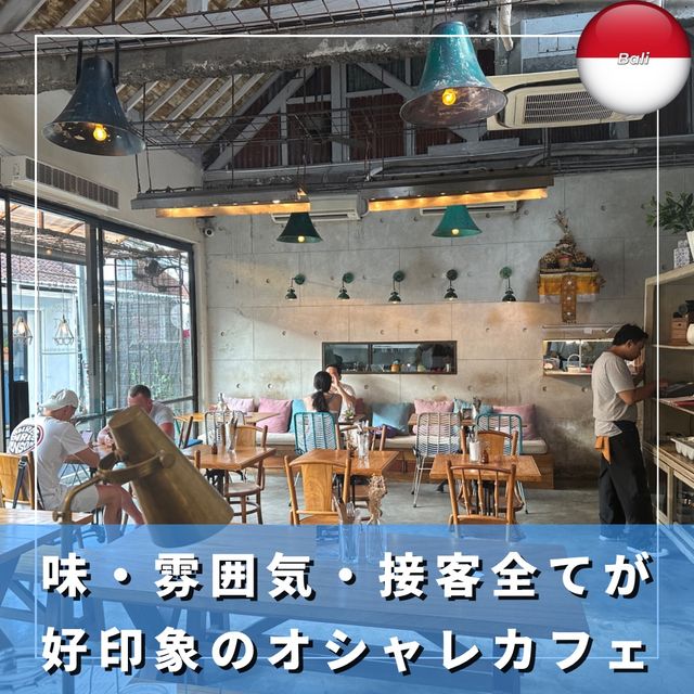 【インドネシア/バリ】繁華街から程近い、クタエリアイチオシカフェレストラン「Crumb&Coaster」