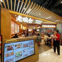 陝西美食