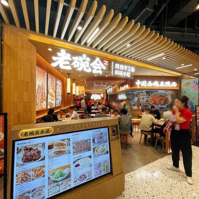 陝西美食