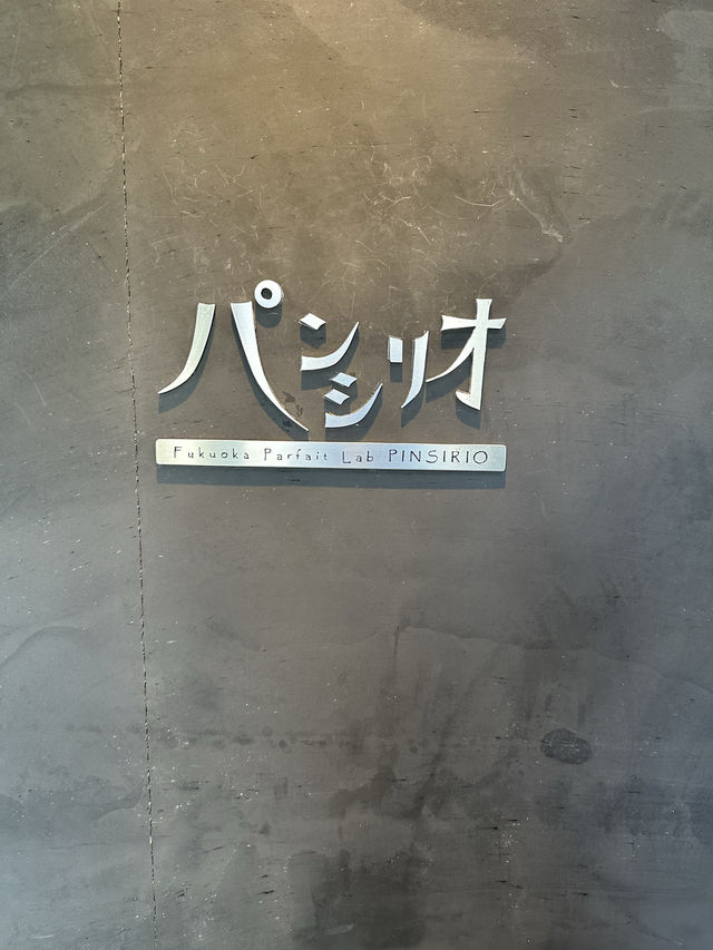 あまおうがすごすぎるっ！福岡来たらここオススメ！