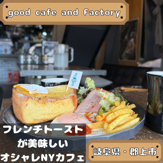 good cafe and Factory