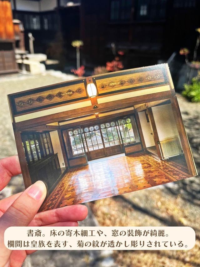 【東京|広尾】限定公開！唯一無二の皇族本邸🏠