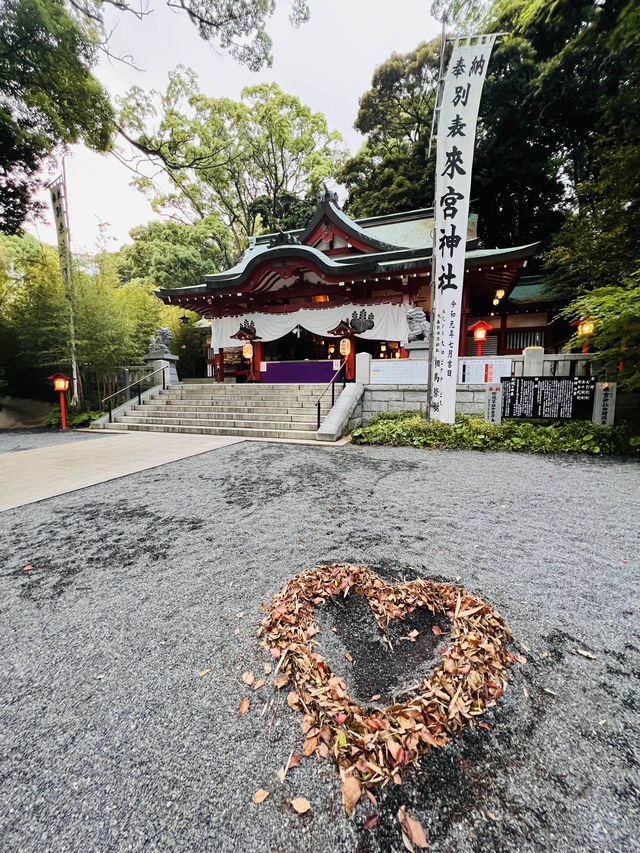 【熱海】最強パワースポット