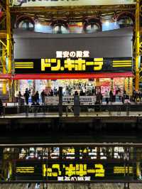 Authentic Japan Street