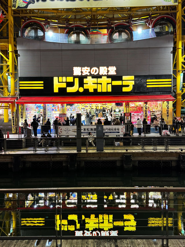 Authentic Japan Street