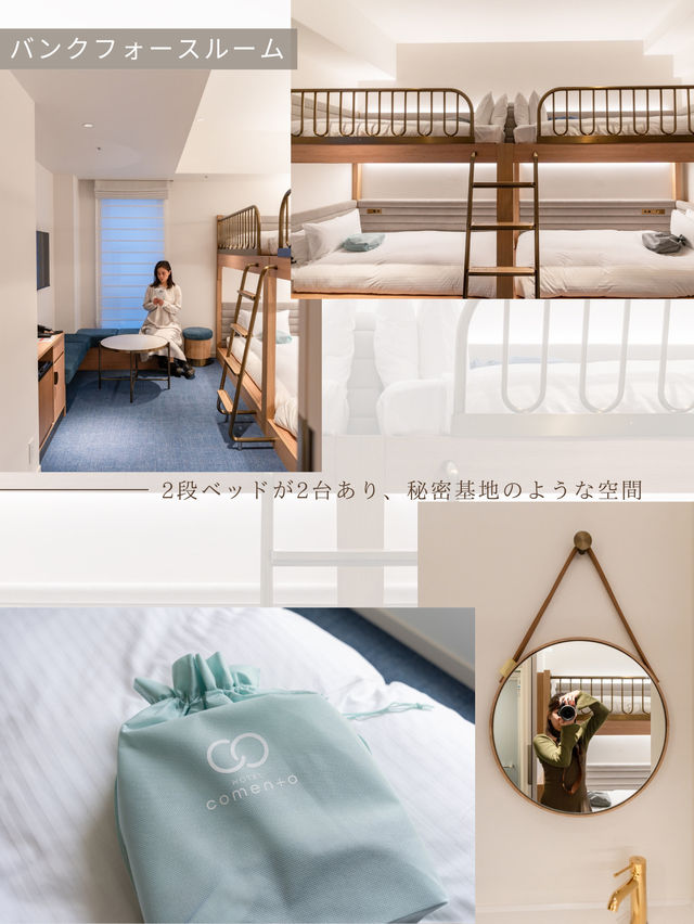 【神奈川県/横浜市】横浜で最新のおしゃれコスパホテルならここ