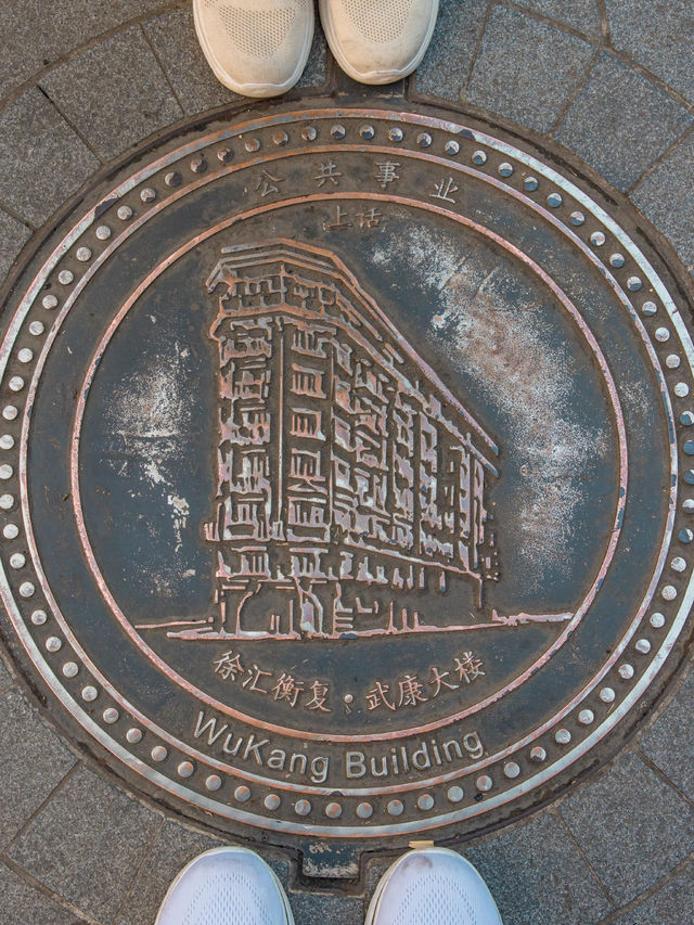Wukang Building ตึดเก่าสุดคลาสสิคแห่งเซี่ยงไฮ้