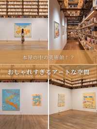 【東京都/銀座】本屋の中に美術館⁉︎おしゃれすぎるアートな空間