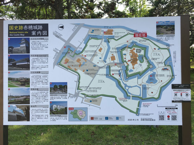 日本赤穂城跡：追溯忠義傳奇
