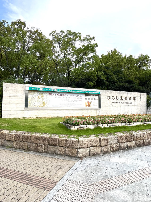 【広島】優雅な気持ちになれる緑のあるゆったりとした美術館✨