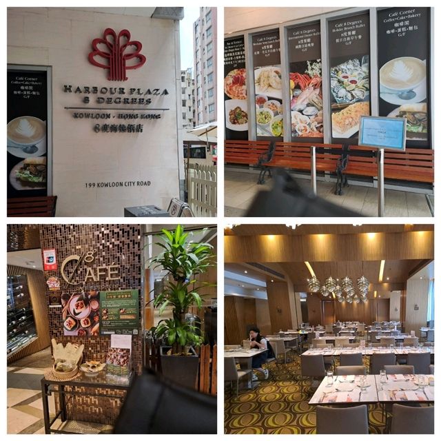 8度海逸酒店下午茶的個人感受