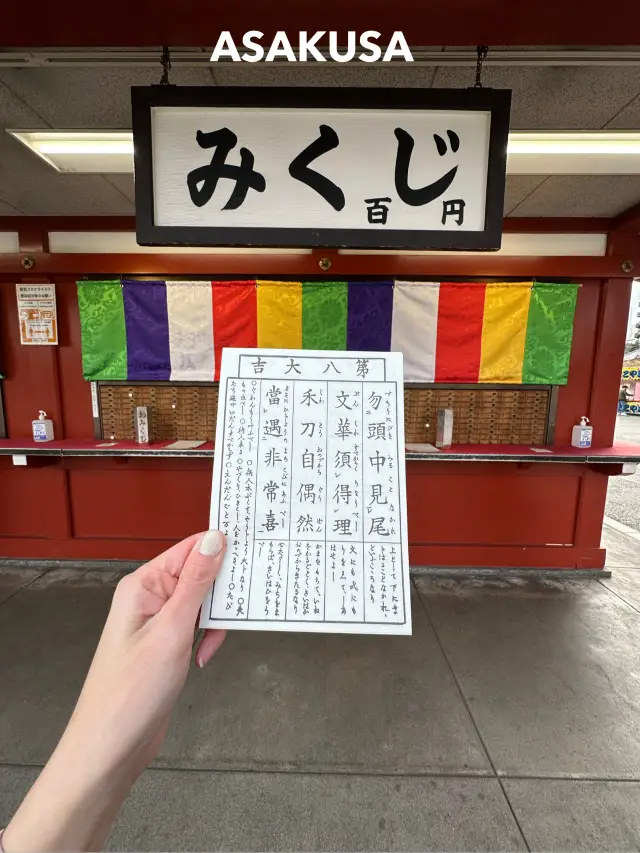 【Asakusa】Senso-ji Temple.