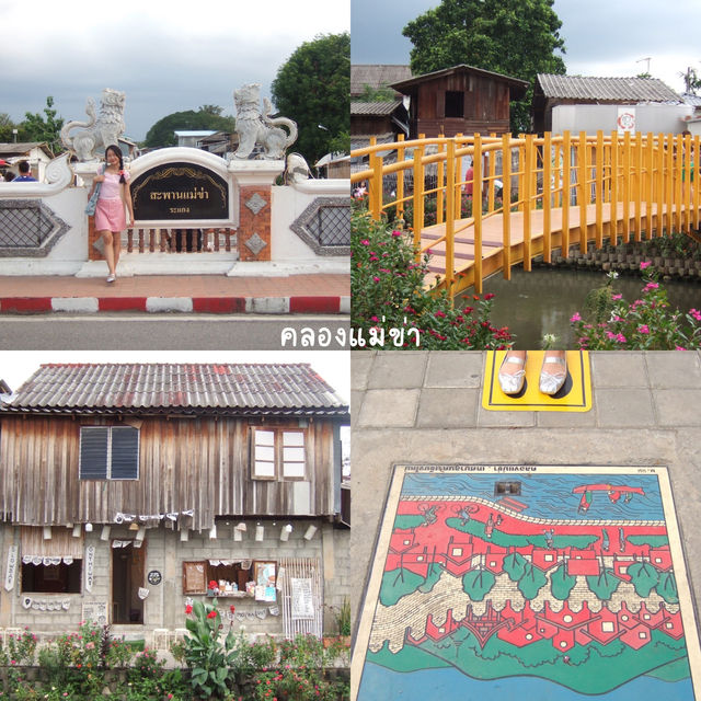 เชียงใหม่ 20 Locations ep.2