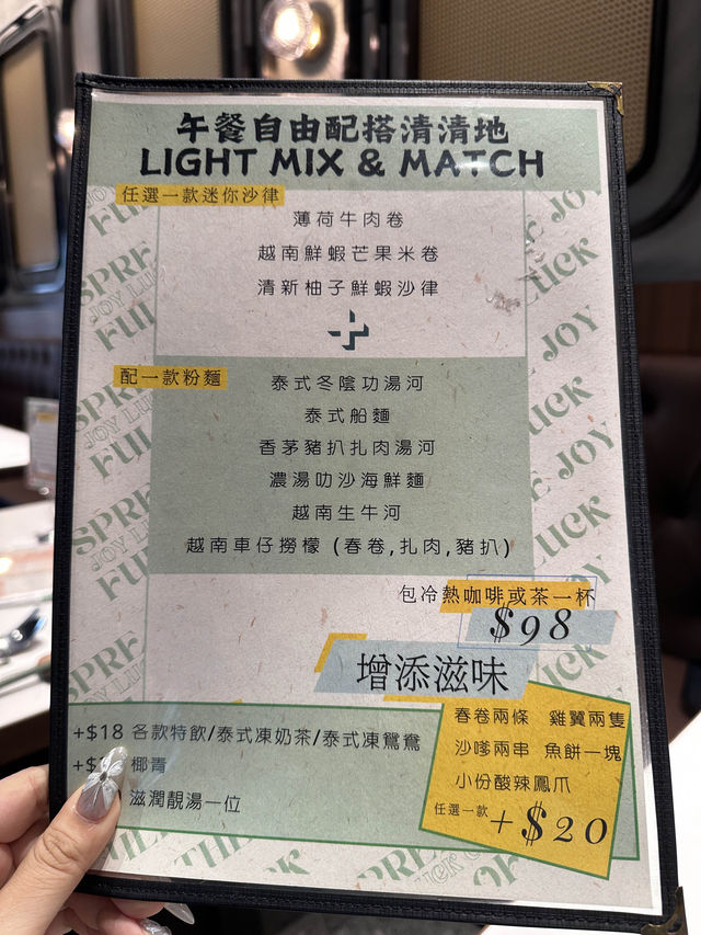 🇭🇰隱藏於豪宅外的高大上泰越fusion菜