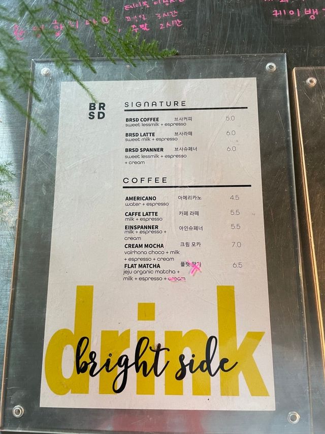 서울 시내 카이막이 맛있는 카페