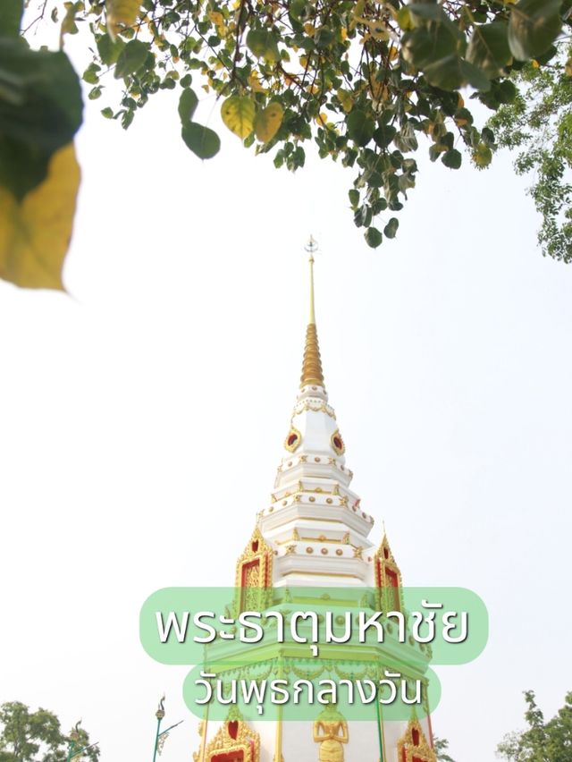 พระธาตุวันพุธกลางวัน พระธาตุมหาชัย