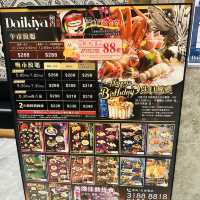 豪食旺角高質放題