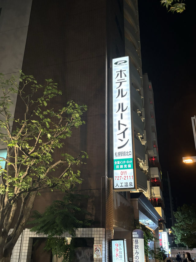 【北海道ホテル】老舗のホテルで手厚いサービス