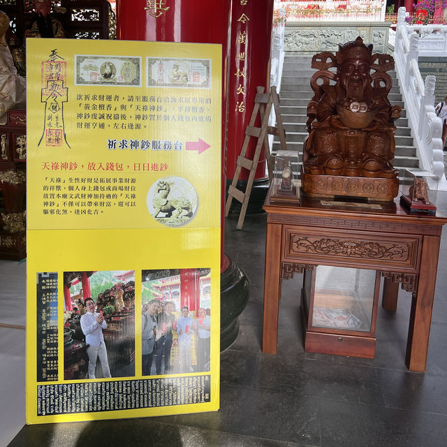 Wen Wu Temple Taiwan