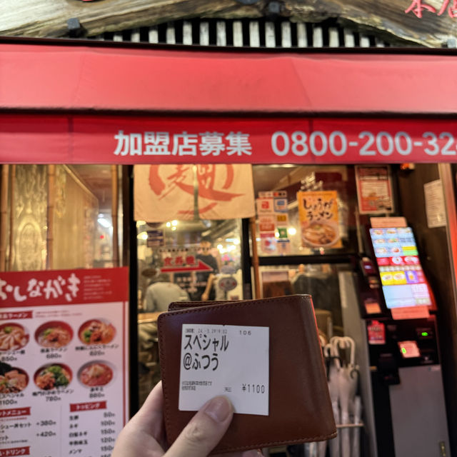 德島縣民的靈魂美食😋