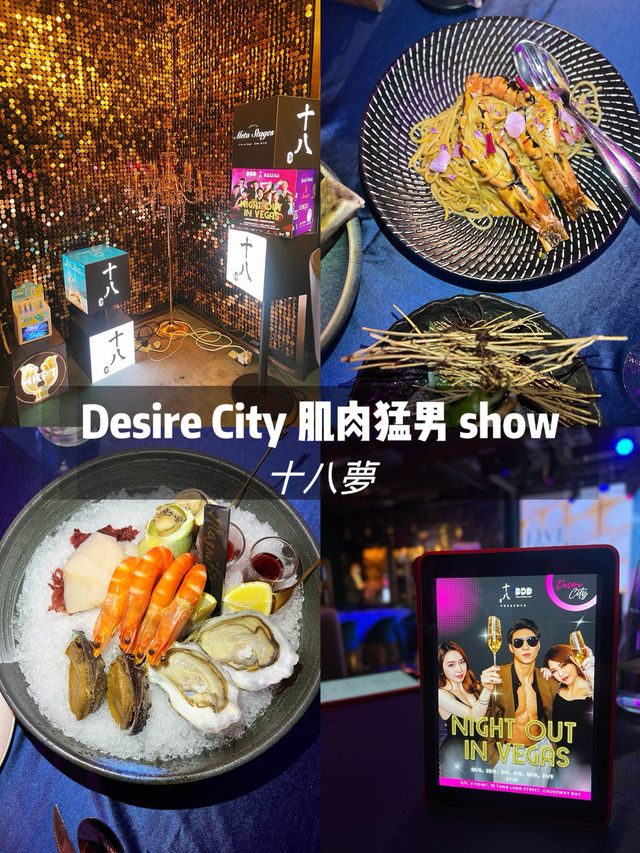 環境x音樂x美食🍽️多重享受