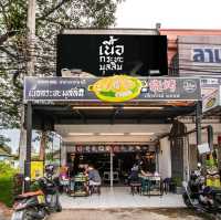ร้านเนื้อกระทะมุสลิม สาขา 3 เชียงใหม่