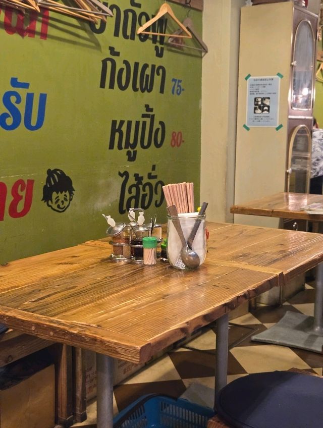 【人形町】タイ料理屋さんへ