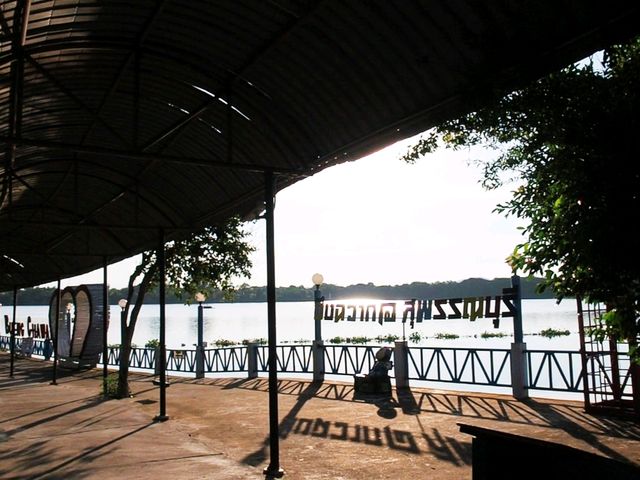 บึงฉวาก สุพรรณบุรี