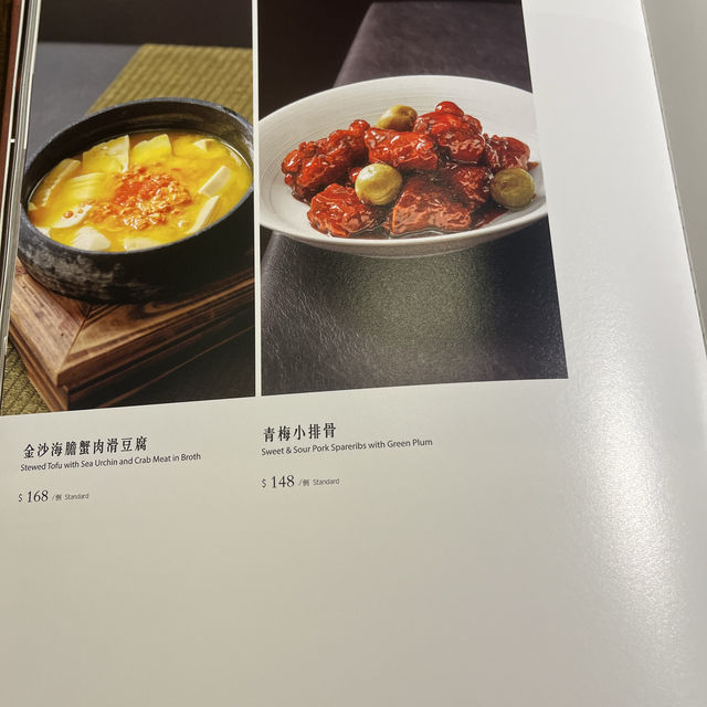 「羲和雅苑」爆炸糖烤鴨滋味🤭😍